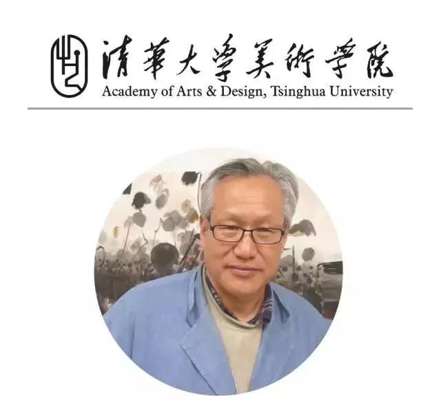 九大美院院长作品大PK，厉害了院长们！