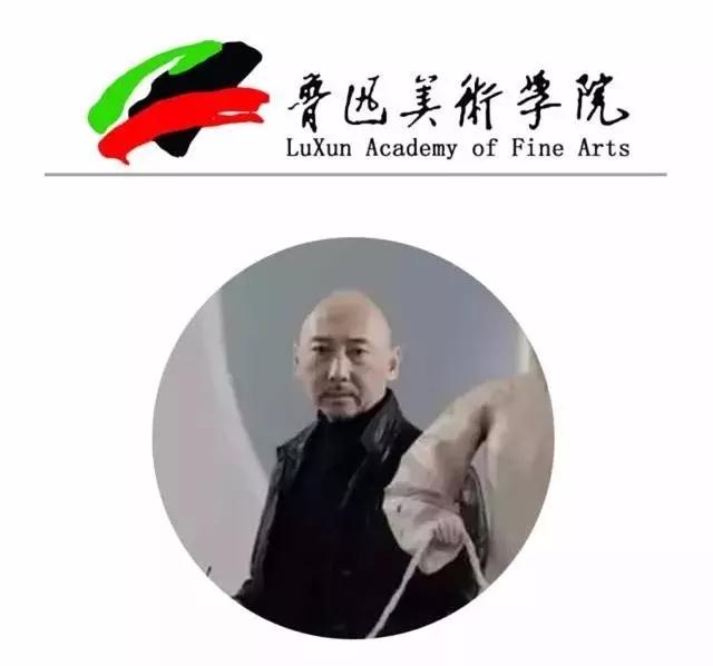 九大美院院长作品大PK，厉害了院长们！