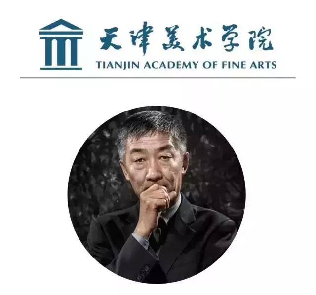 九大美院院长作品大PK，厉害了院长们！
