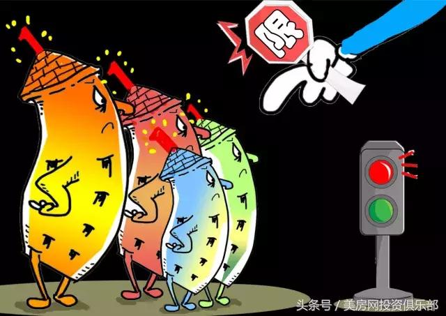 北京即将发布限售令！