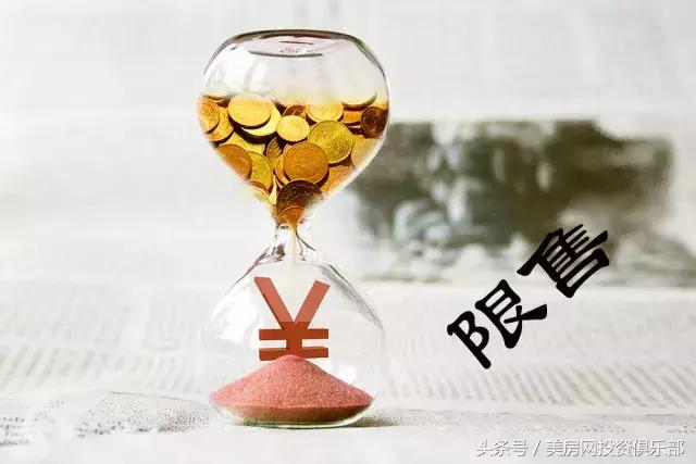 北京即将发布限售令！