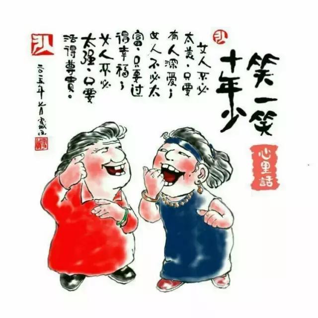 建议你看完也保存下来，百万都买不起这张健康表！（看完收藏）