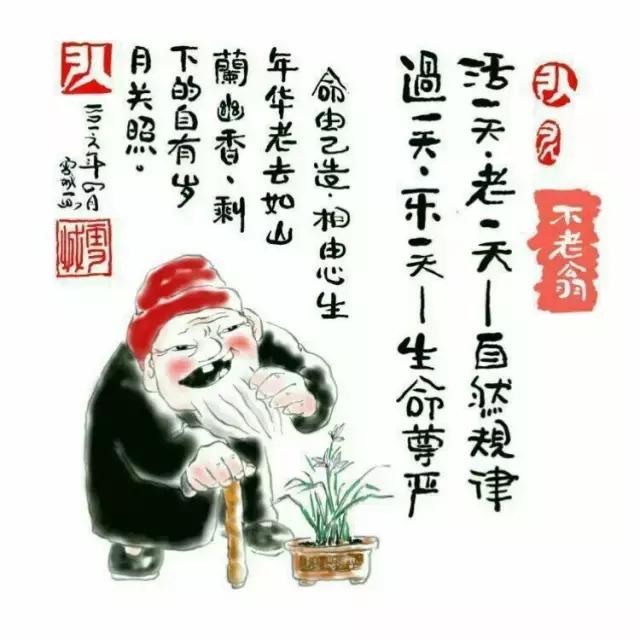 建议你看完也保存下来，百万都买不起这张健康表！（看完收藏）