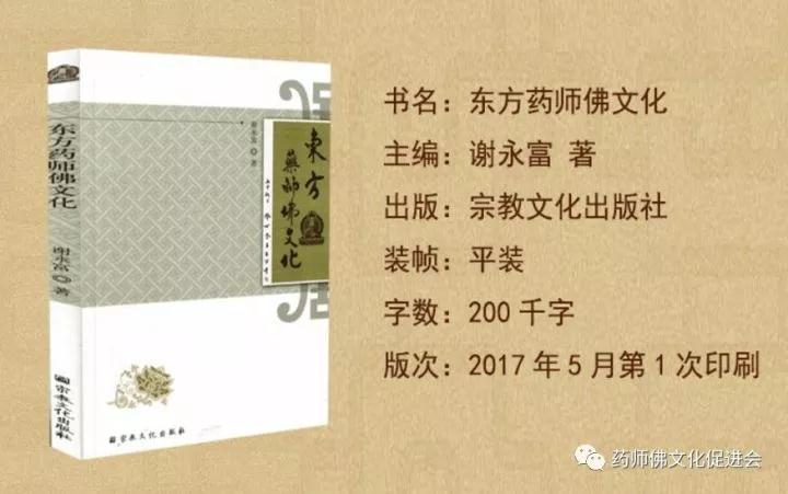 中共中央国务院重大国策：全面复兴传统文化！