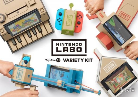 任天堂switch新“硬件”LABO公布 小小纸板创造无限可能