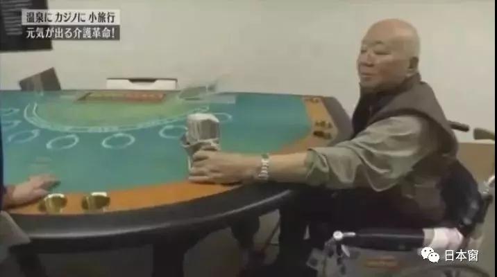 日本最牛养老院简直逆天了！印钞票，开赌场，堪称“老人迪斯尼”！