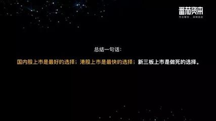 中国餐饮业第一份投融资报告：未来5-10至少出现50-150家的餐饮上市公司