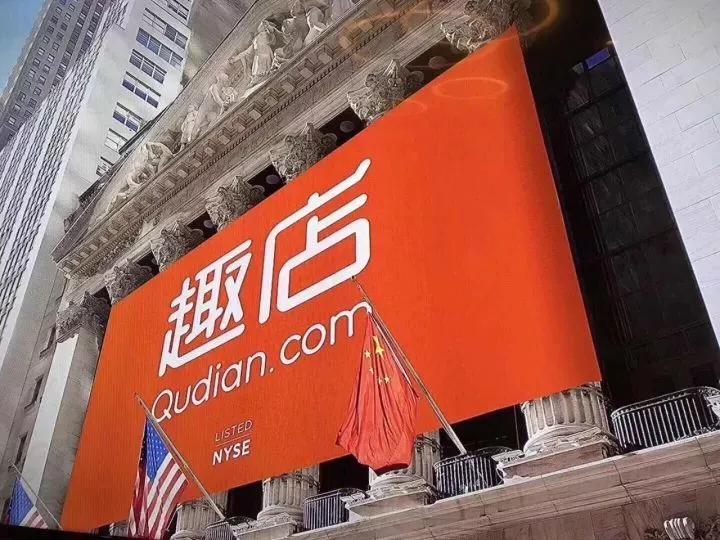 7次创业失败，从发传单到公司IPO，市值超600亿，只用了3年！