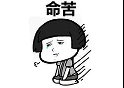 2017平均薪酬城市排行榜！