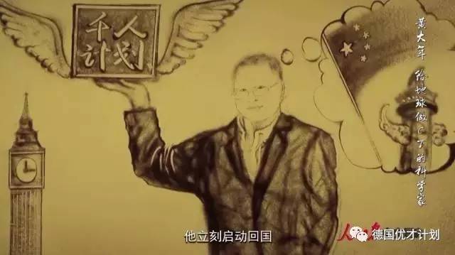 今天所有中国的头条，都应该只为他们！