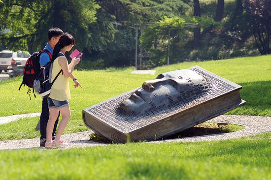 2018中国最好大学排名 清北浙大位列三甲