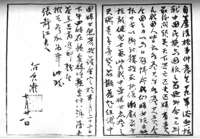 160幅书法，贯穿中国书法史！收藏！