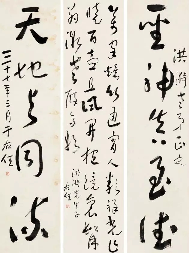 160幅书法，贯穿中国书法史！收藏！
