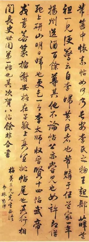 160幅书法，贯穿中国书法史！收藏！