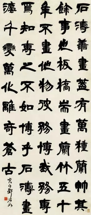 160幅书法，贯穿中国书法史！收藏！
