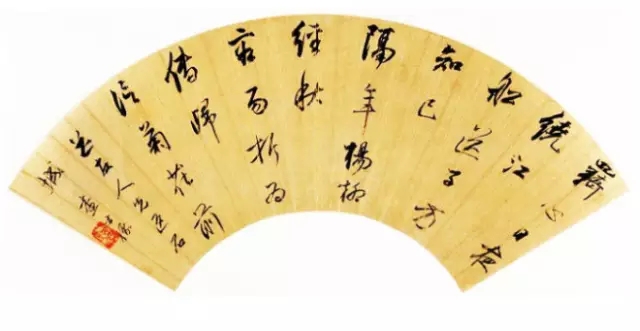 160幅书法，贯穿中国书法史！收藏！