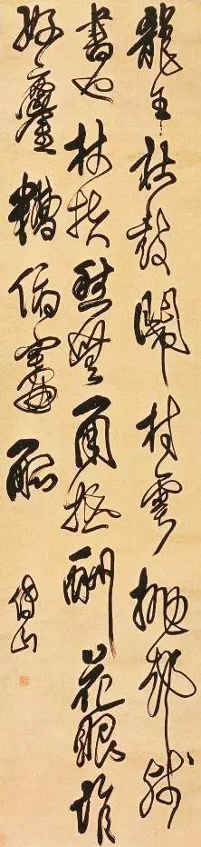 160幅书法，贯穿中国书法史！收藏！