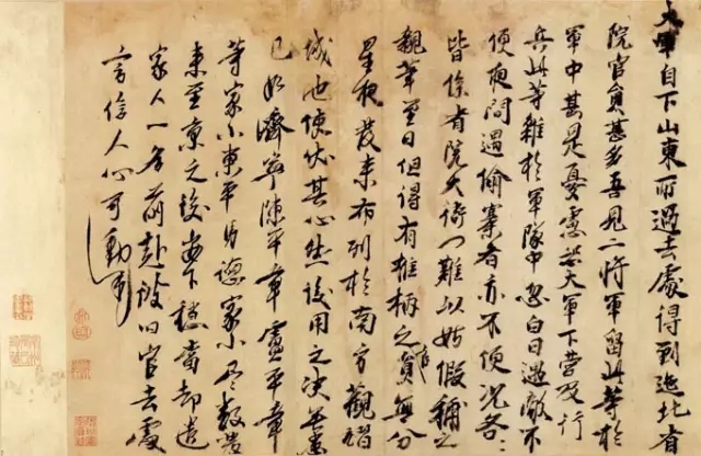 160幅书法，贯穿中国书法史！收藏！