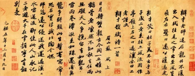 160幅书法，贯穿中国书法史！收藏！