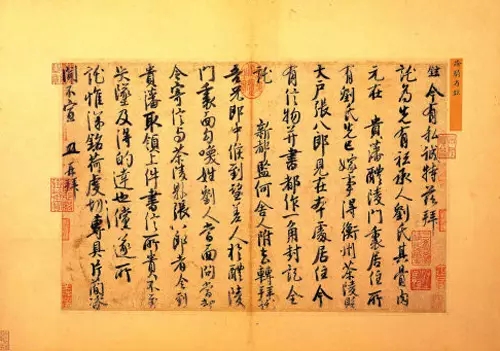 160幅书法，贯穿中国书法史！收藏！
