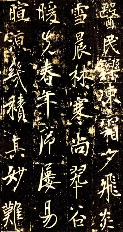 160幅书法，贯穿中国书法史！收藏！