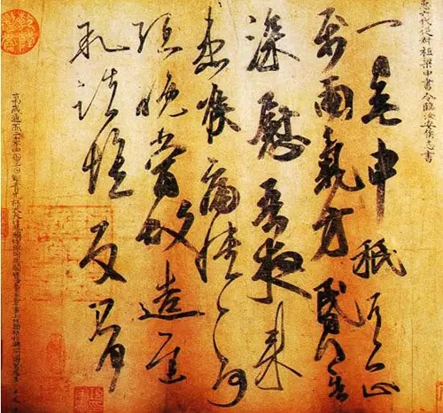 160幅书法，贯穿中国书法史！收藏！