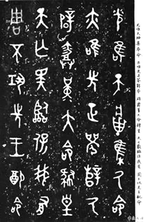 160幅书法，贯穿中国书法史！收藏！
