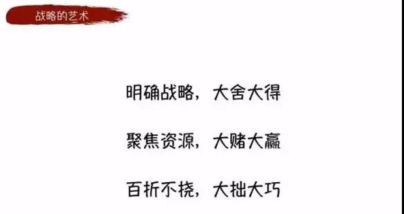 曾鸣:创业一定要找到精准战略切入点!