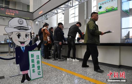 新能源车迎更多政策红利 前两月销量同比增200%