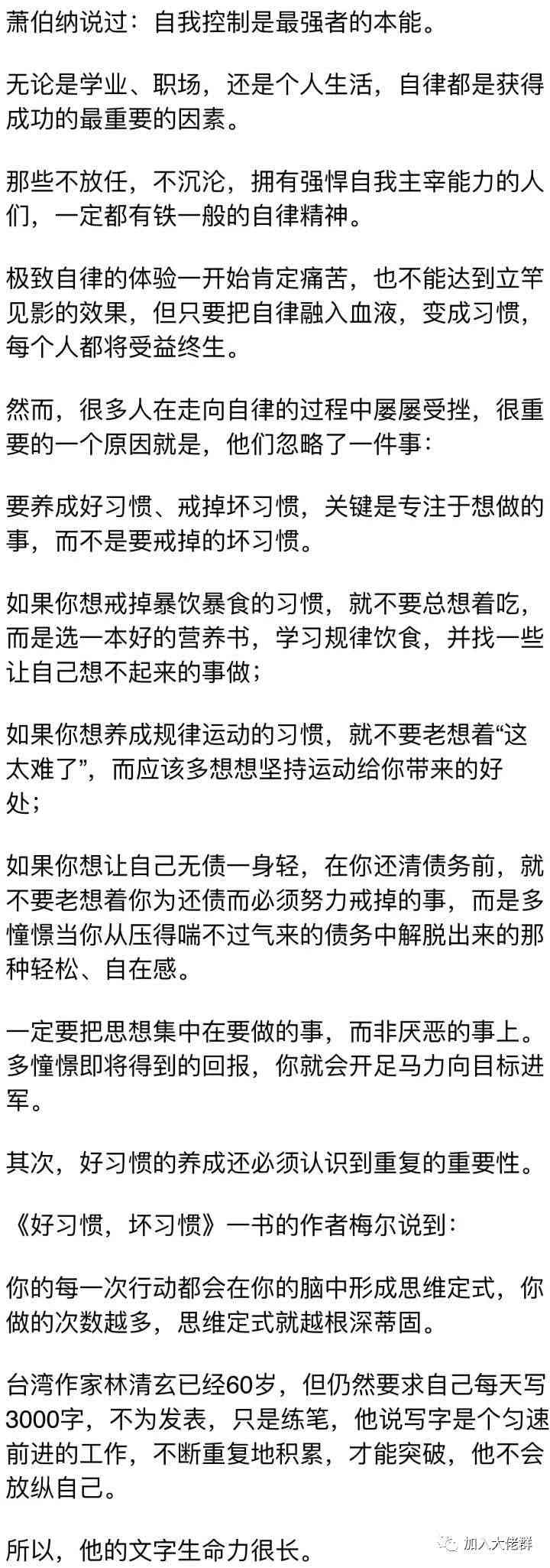 28岁女演员被捅身亡，留下一个真相：“永远不要和层次不同的人争辩”