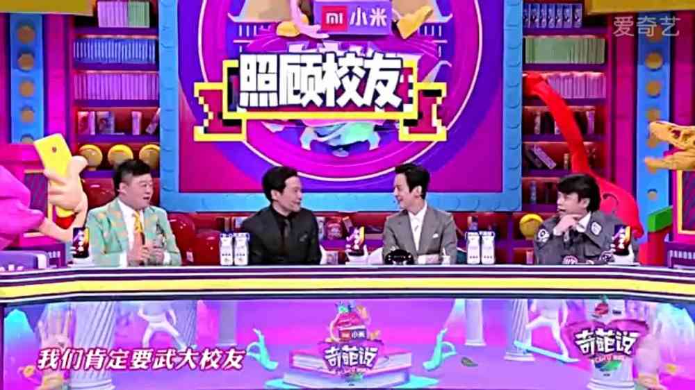 刘强东圈内大佬饭局曝光：哪个瞬间让你觉得读书有用？