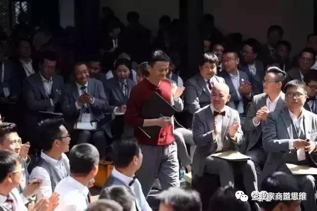 马云湖畔大学第一课讲课内容：价值36万和3年创业经验