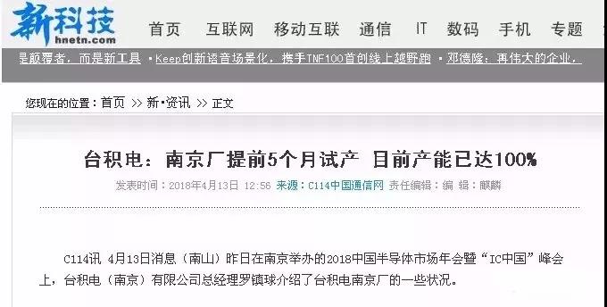 彻底震惊！世界上最牛芯片企业其实在中国！