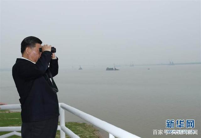 习近平：以长江经济带发展推动高质量发展