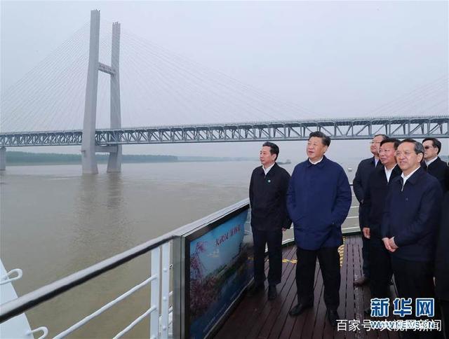 习近平：以长江经济带发展推动高质量发展