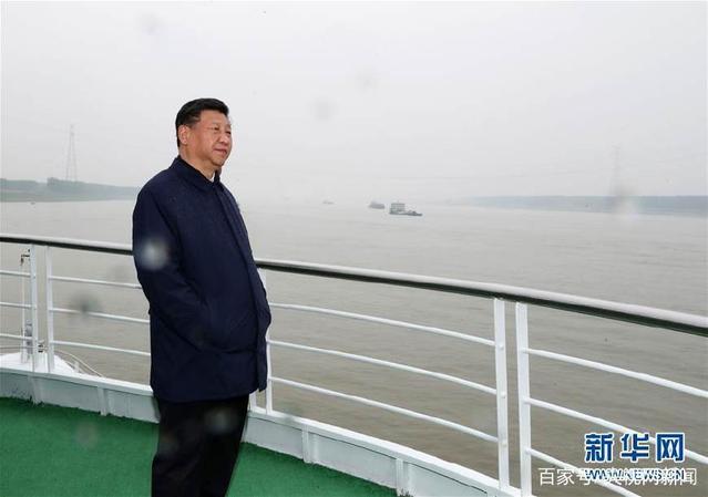 习近平：以长江经济带发展推动高质量发展