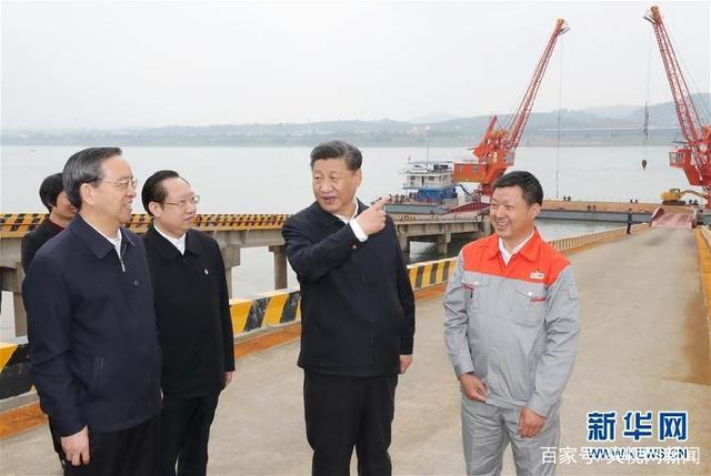 习近平：以长江经济带发展推动高质量发展