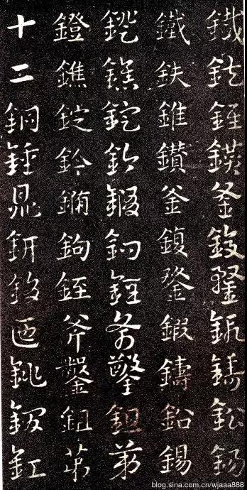 160幅书法，贯穿中国书法史（建议收藏！）