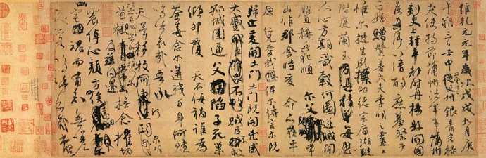 160幅书法，贯穿中国书法史（建议收藏！）
