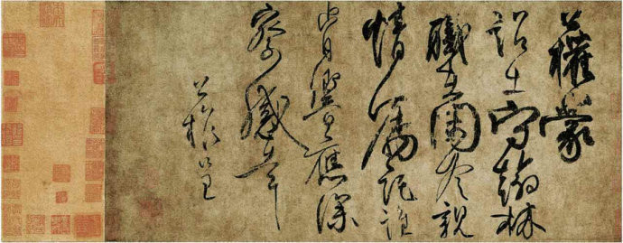 160幅书法，贯穿中国书法史（建议收藏！）