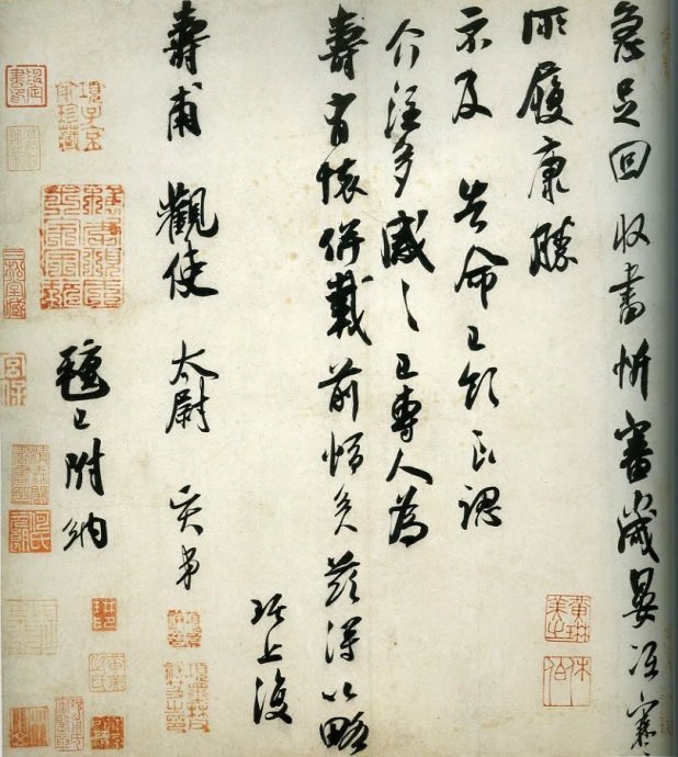 160幅书法，贯穿中国书法史（建议收藏！）