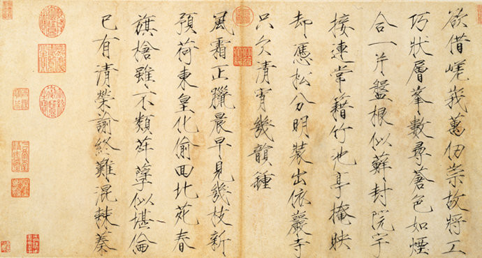160幅书法，贯穿中国书法史（建议收藏！）
