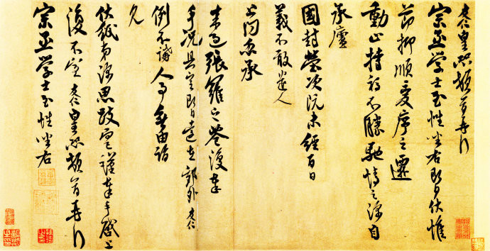 160幅书法，贯穿中国书法史（建议收藏！）