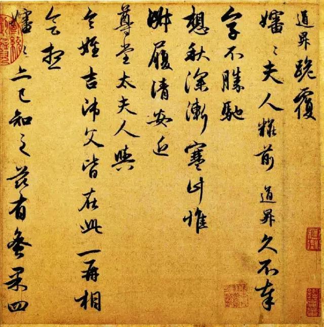 160幅书法，贯穿中国书法史（建议收藏！）