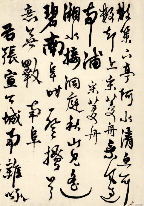 160幅书法，贯穿中国书法史（建议收藏！）