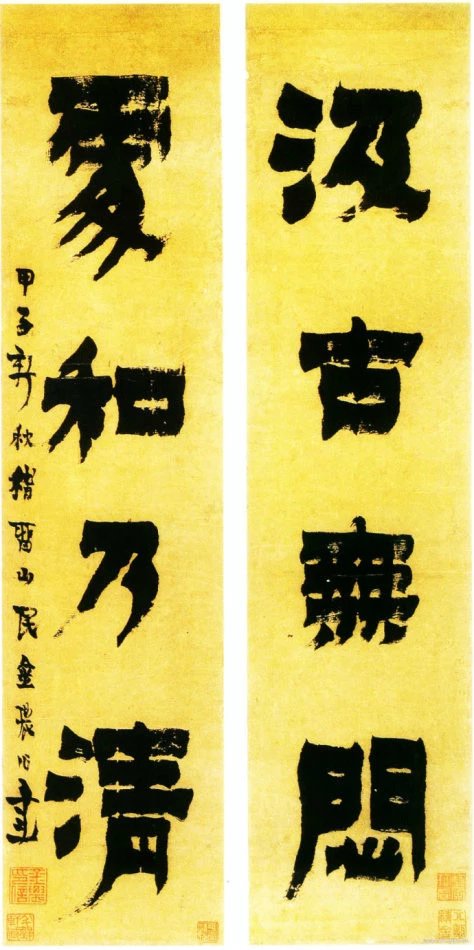 160幅书法，贯穿中国书法史（建议收藏！）