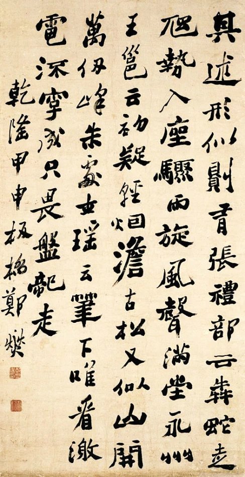 160幅书法，贯穿中国书法史（建议收藏！）