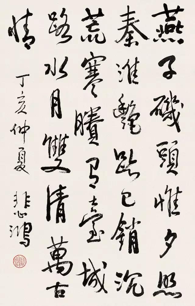 160幅书法，贯穿中国书法史（建议收藏！）