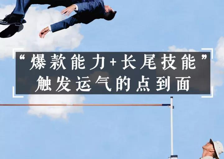 为什么越成功的人，越喜欢说自己的成功来自运气 