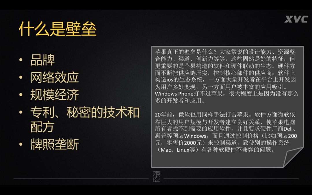 创业公司的核心战略，如何做到有规可循？